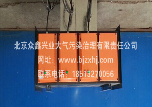 廢氣凈化器——臭氣走遠(yuǎn)遠(yuǎn)！