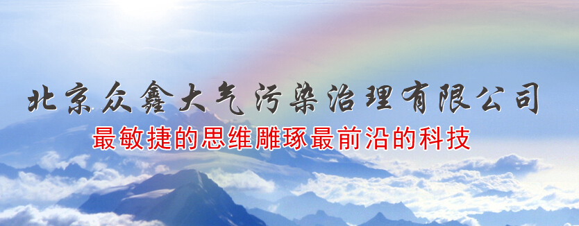 工業(yè)除塵設備具備“經濟、”特性