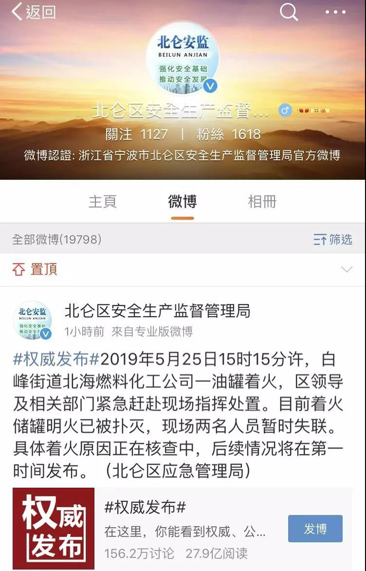 VOCs的閃點、爆炸及VOCs治理設備防爆識別